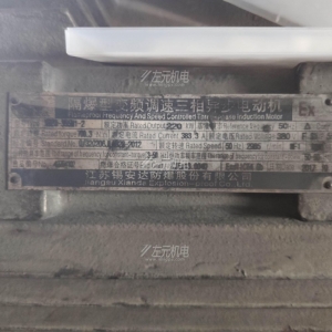 智能在線振動監(jiān)測系統(tǒng)應(yīng)用于化工廠的輸送風機設(shè)備