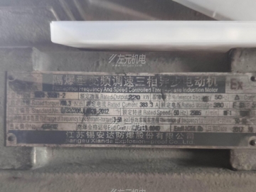 智能在線振動監(jiān)測系統(tǒng)應用于化工廠的輸送風機設備