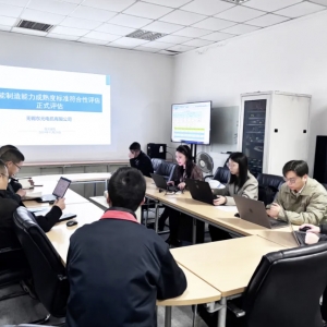 東元電機智能制造再獲國家級認證：無錫基地通過CMMM二級評估，引領電機產(chǎn)業(yè)數(shù)字化轉(zhuǎn)型