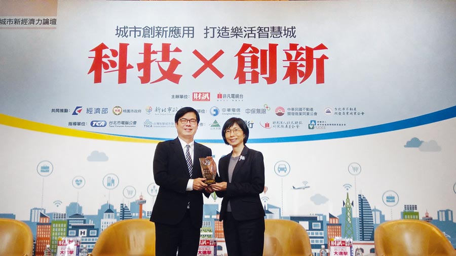 東元電機(jī)榮獲2019年智慧城市卓越貢獻(xiàn)獎(jiǎng)，評(píng)審委員會(huì)尤其高度肯定邱純枝董事長(zhǎng)（右）在智慧創(chuàng)新領(lǐng)域的付出與貢獻(xiàn)，特別頒發(fā)獎(jiǎng)項(xiàng)予以鼓勵(lì)。圖／東元提供